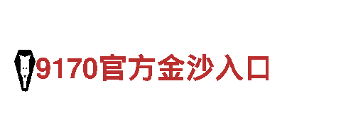 探索8828，畅游美丽风光